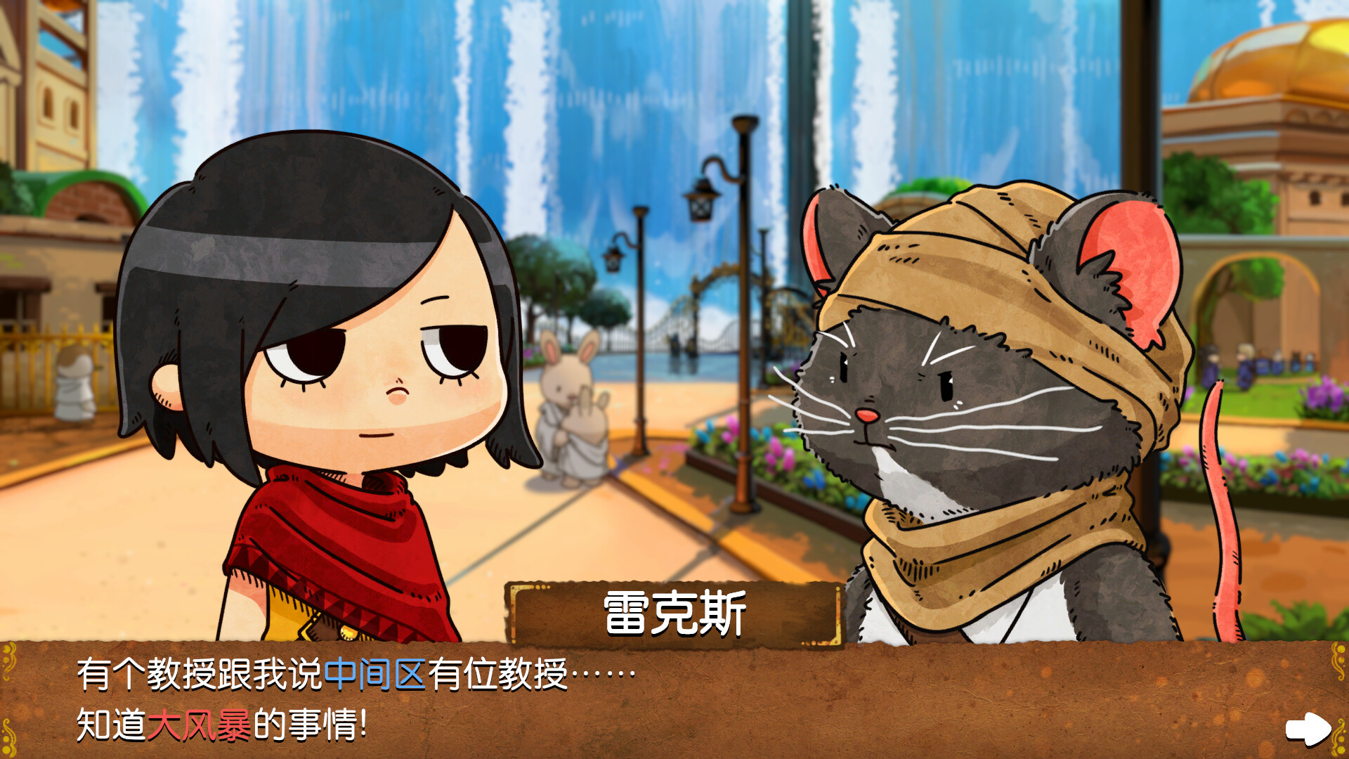 奈里浪潮|v1.1.2|官方中文|NAIRI: Rising Tide|奈里：浪潮 - 2