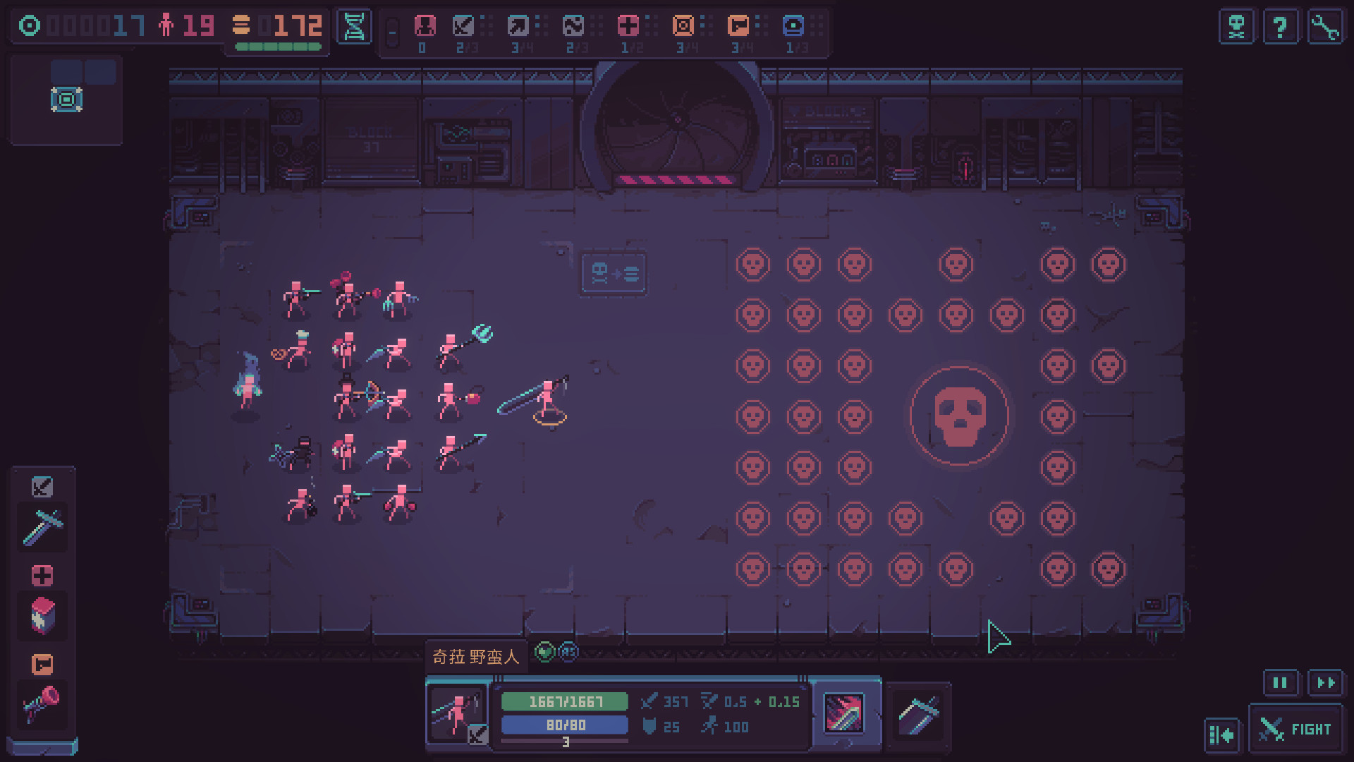 暴君的游戏|v1.3.4|官方中文|支持手柄|Despots Game: Dystopian Army Builder - 12