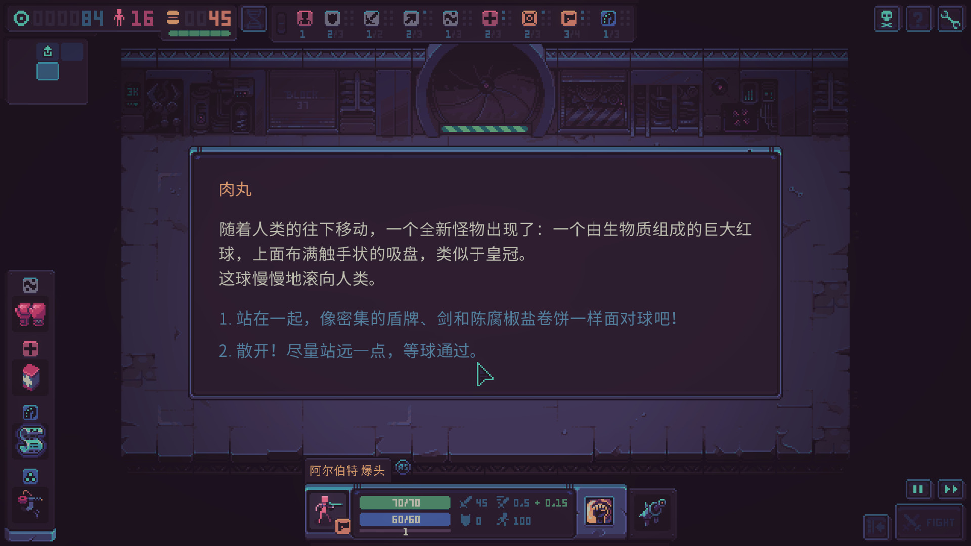 暴君的游戏|v1.3.4|官方中文|支持手柄|Despots Game: Dystopian Army Builder - 9