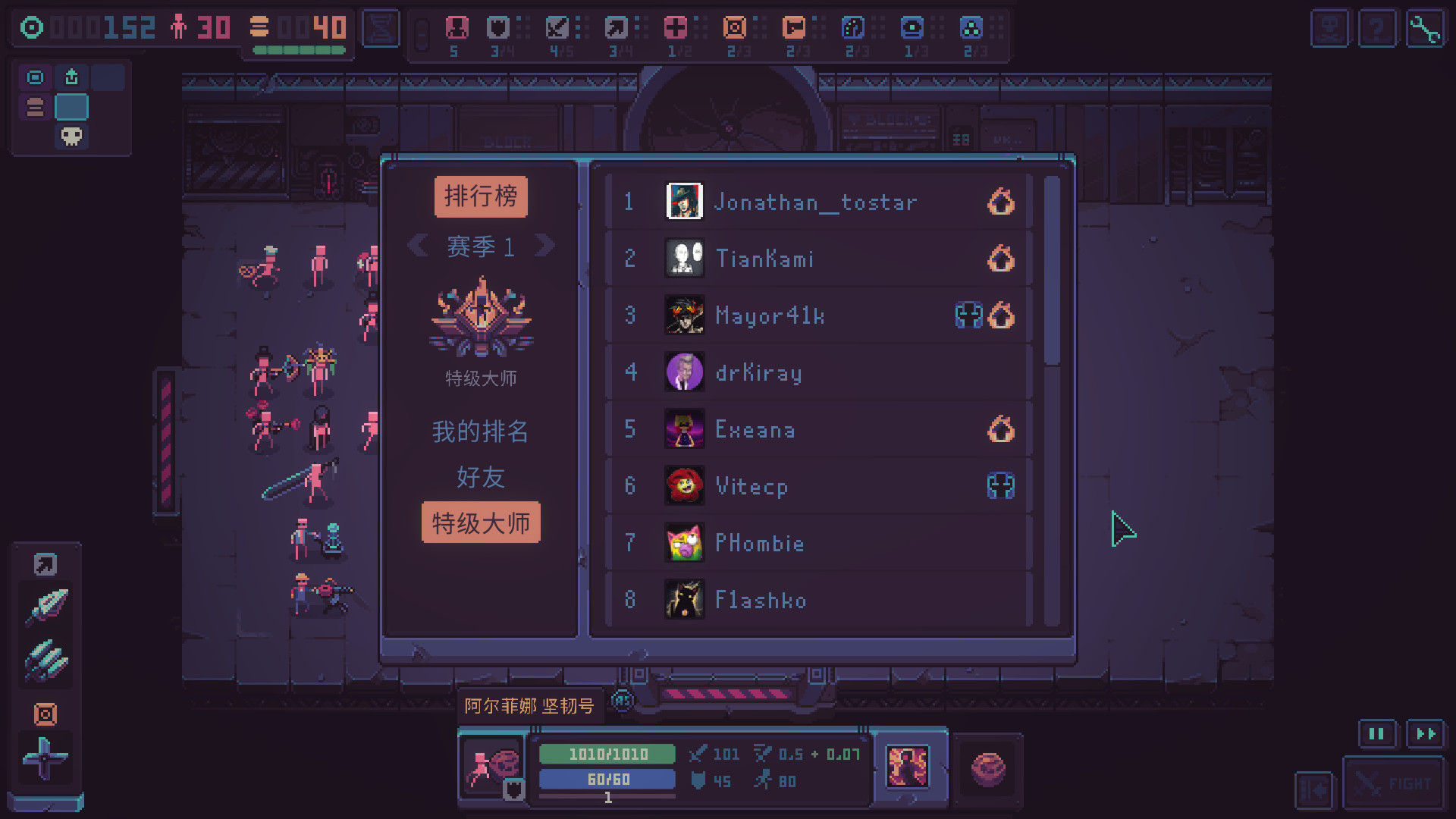 暴君的游戏|v1.3.4|官方中文|支持手柄|Despots Game: Dystopian Army Builder - 11