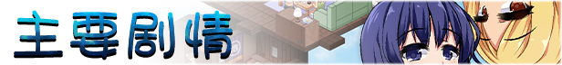 夏日狂想曲|V2.07|AI汉化|MOD版插图1