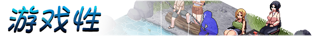 夏日狂想曲|V2.07|AI汉化|MOD版插图2