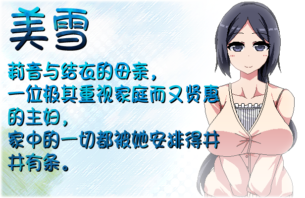 夏日狂想曲|V2.07|AI汉化|MOD版插图4