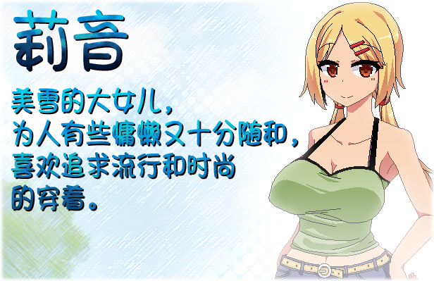 夏日狂想曲|V2.07|AI汉化|MOD版插图5