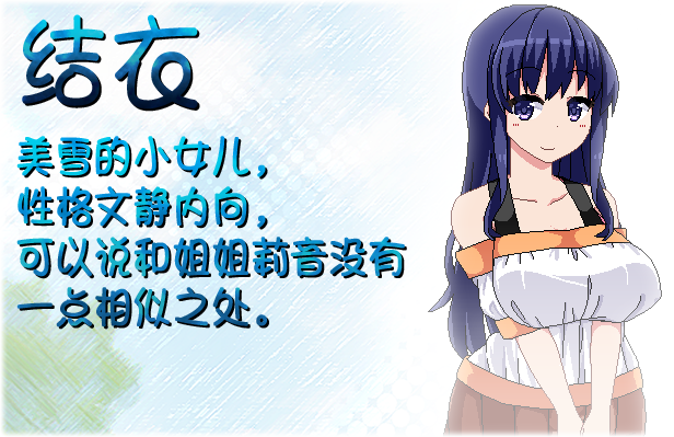夏日狂想曲|V2.07|AI汉化|MOD版插图6