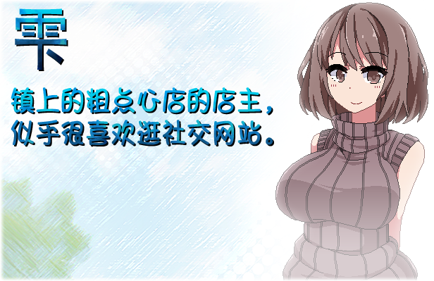 夏日狂想曲|V2.07|AI汉化|MOD版插图7