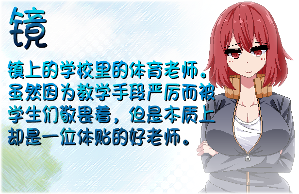 夏日狂想曲|V2.07|AI汉化|MOD版插图8
