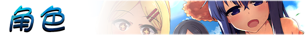 夏日狂想曲|V2.07|AI汉化|MOD版插图3