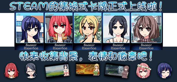 夏日狂想曲|V2.07|AI汉化|MOD版插图