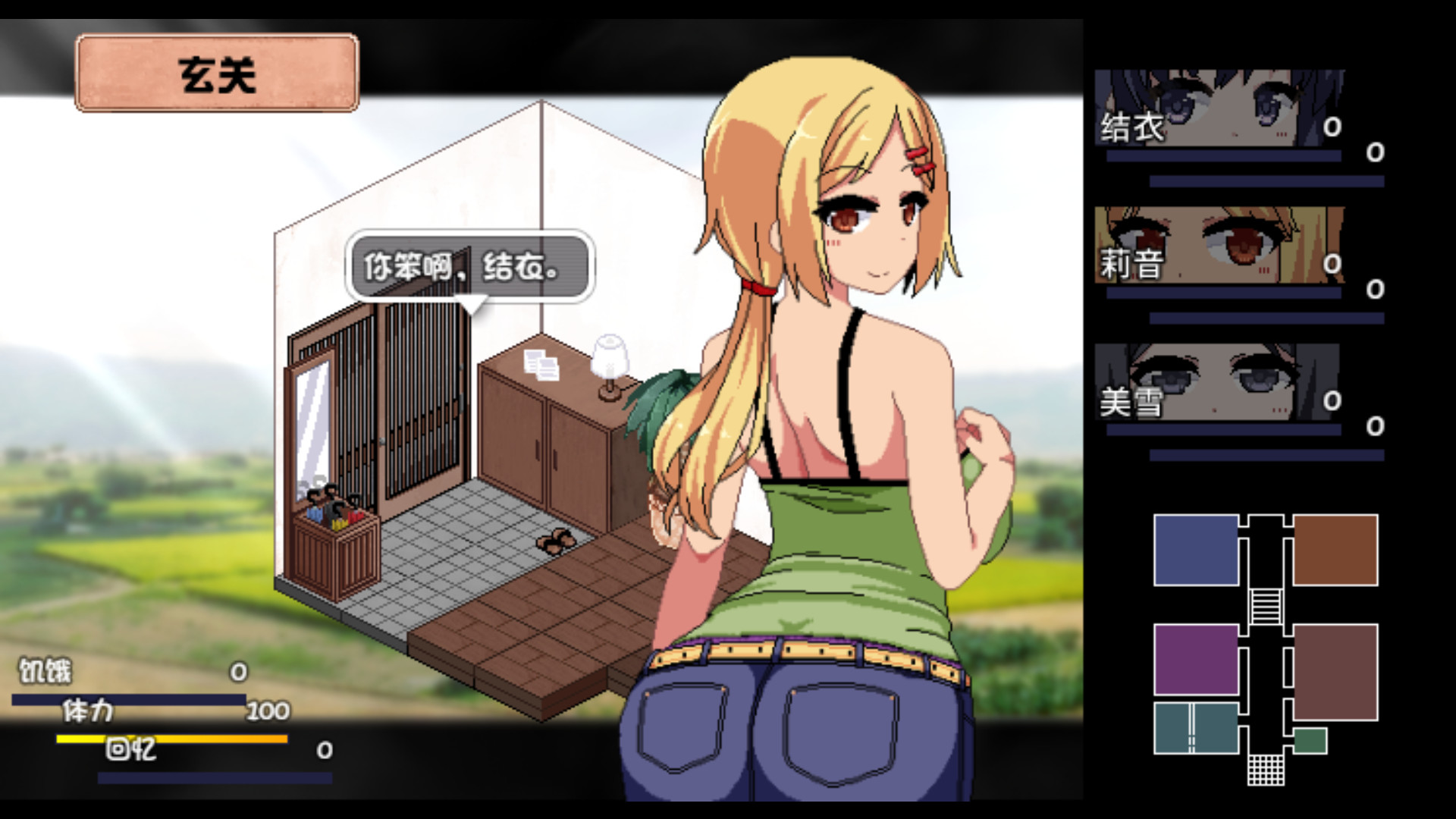 夏日狂想曲：乡间的难忘回忆