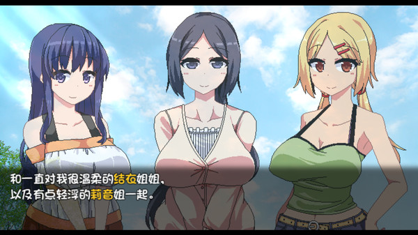 夏日狂想曲：乡间的难忘回忆 - PC平台资源截图 6