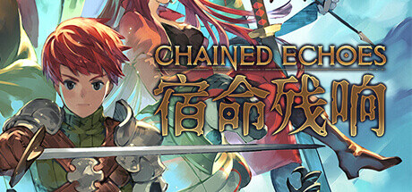 《宿命残响/锁链回声/连锁回声/Chained Echoes》BUILD 12475204|-官中简体|支持键鼠.手柄|容量809.41 MB