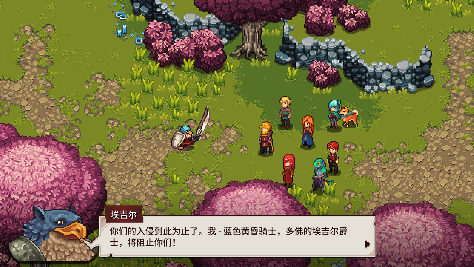 宿命残响|全DLC|2G大小|官方中文|支持手柄|锁链回声|Chained Echoes