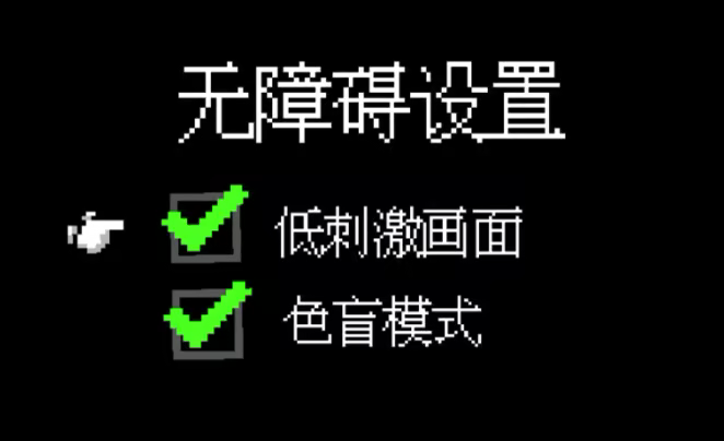 图片[2]-永恒 | 免安装中文版下载 - 单机岛