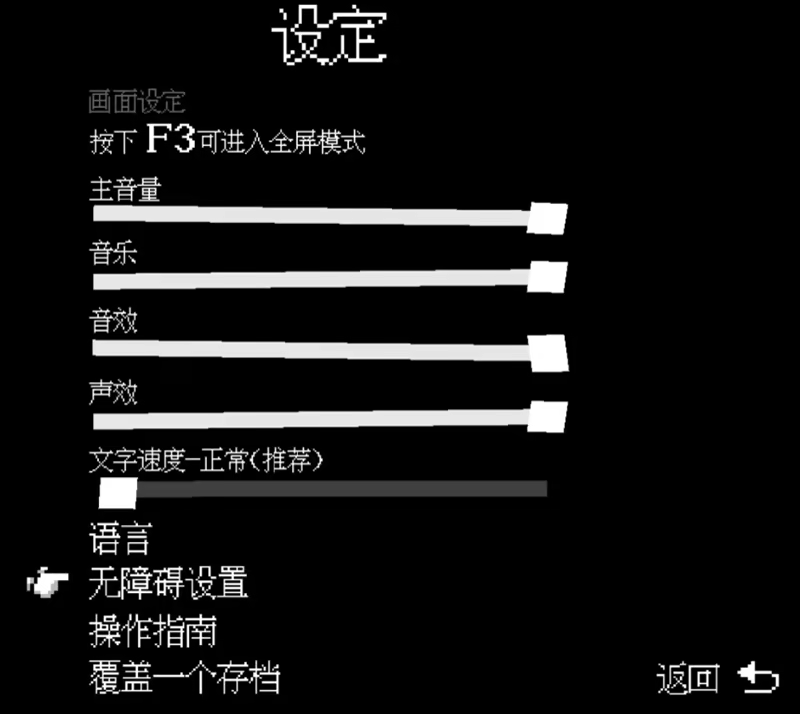 图片[1]-永恒 | 免安装中文版下载 - 单机岛