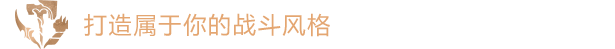 尘封大陆|尘封大陆最新版官方中文免费下载-图片9