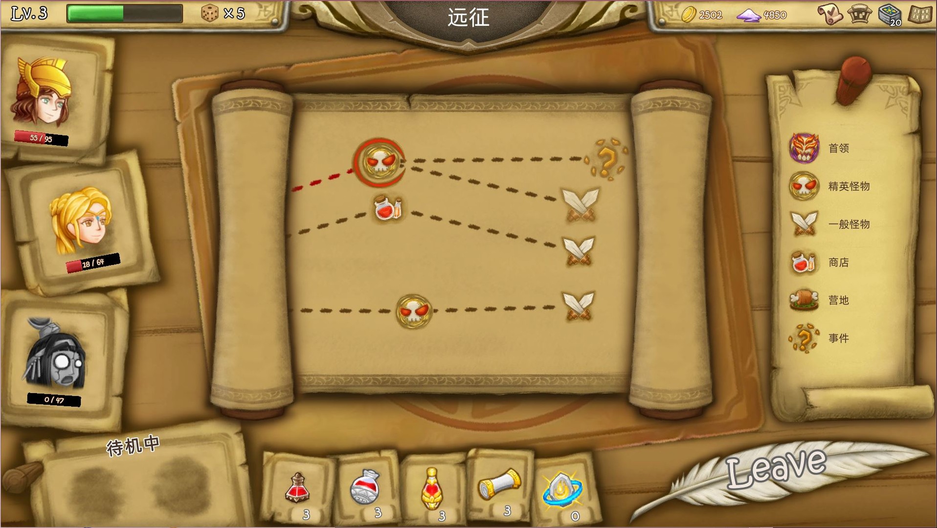 卡纳洛克：神战/Cardnarok: Raid with Gods（V1.0.0.a-正式版） - 7