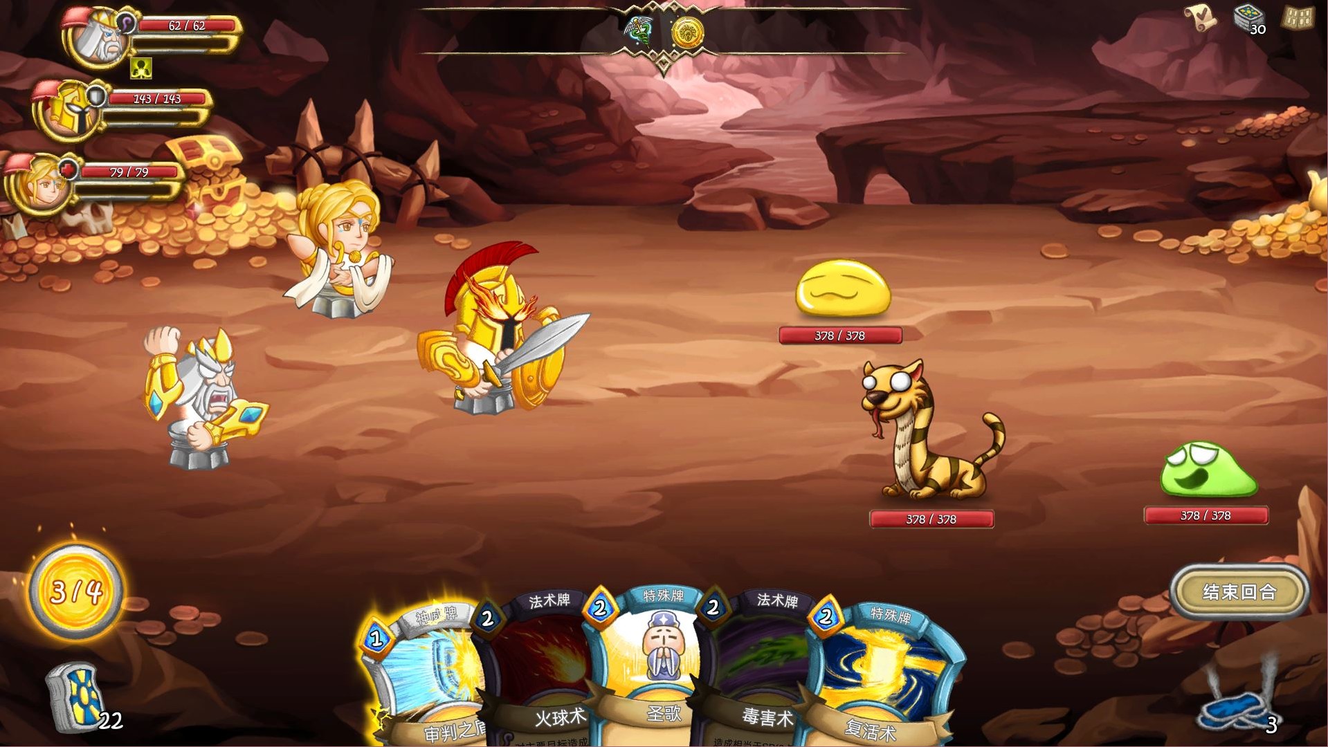 卡纳洛克：神战/Cardnarok: Raid with Gods（V1.0.0.a-正式版） - 3