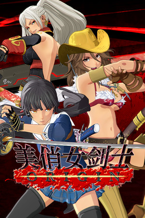 美俏女剑士 起源（Onee Chanbara ORIGIN）-单机岛