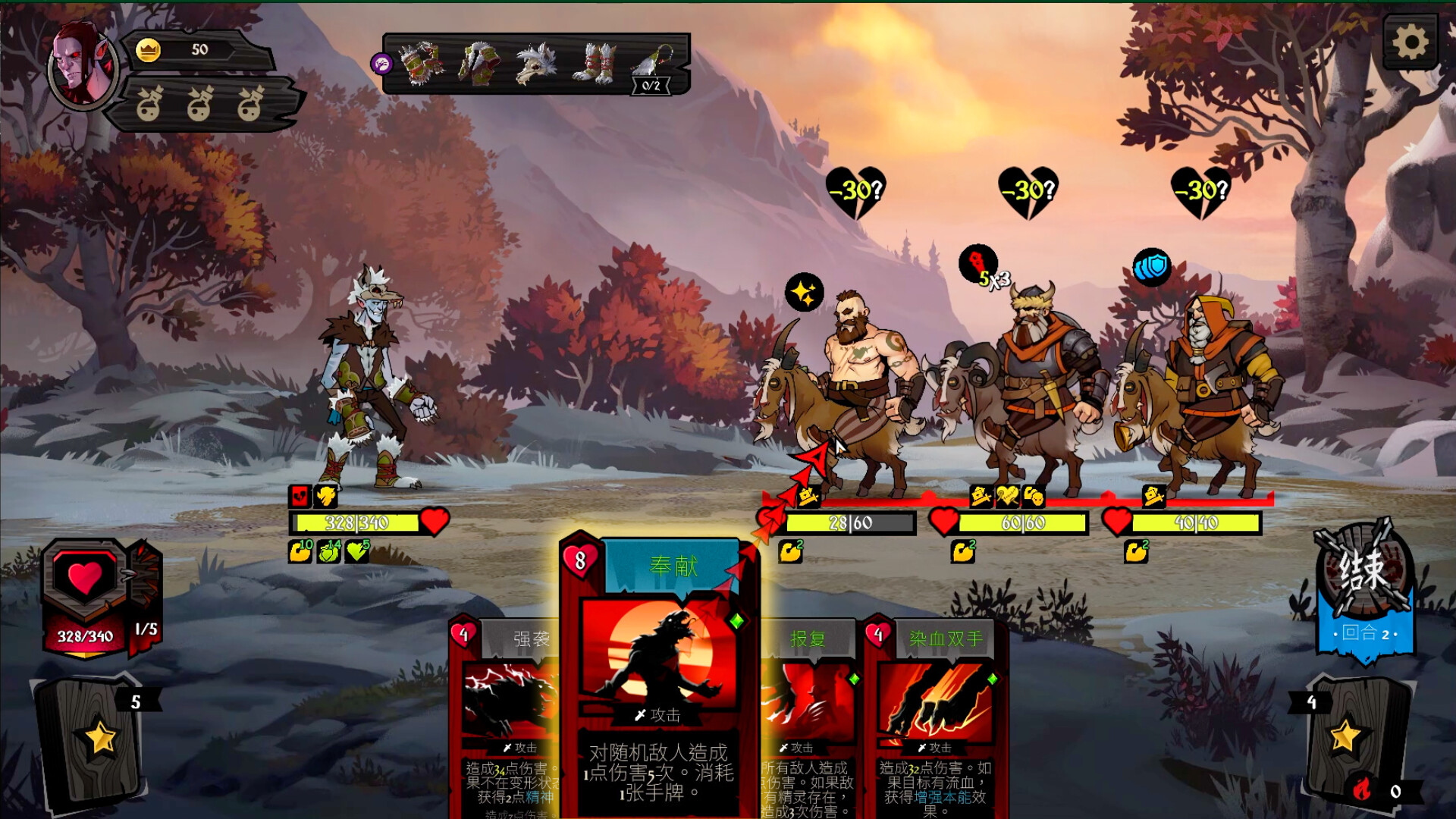 敲棺盖|v1.3.20.0|全DLC|官方中文|Knock on the Coffin Lid - 8