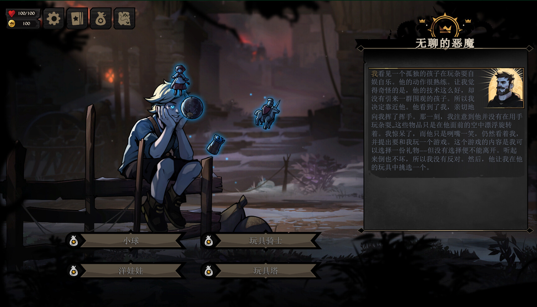 棺盖敲响/Knock on the Coffin Lid 截图 11