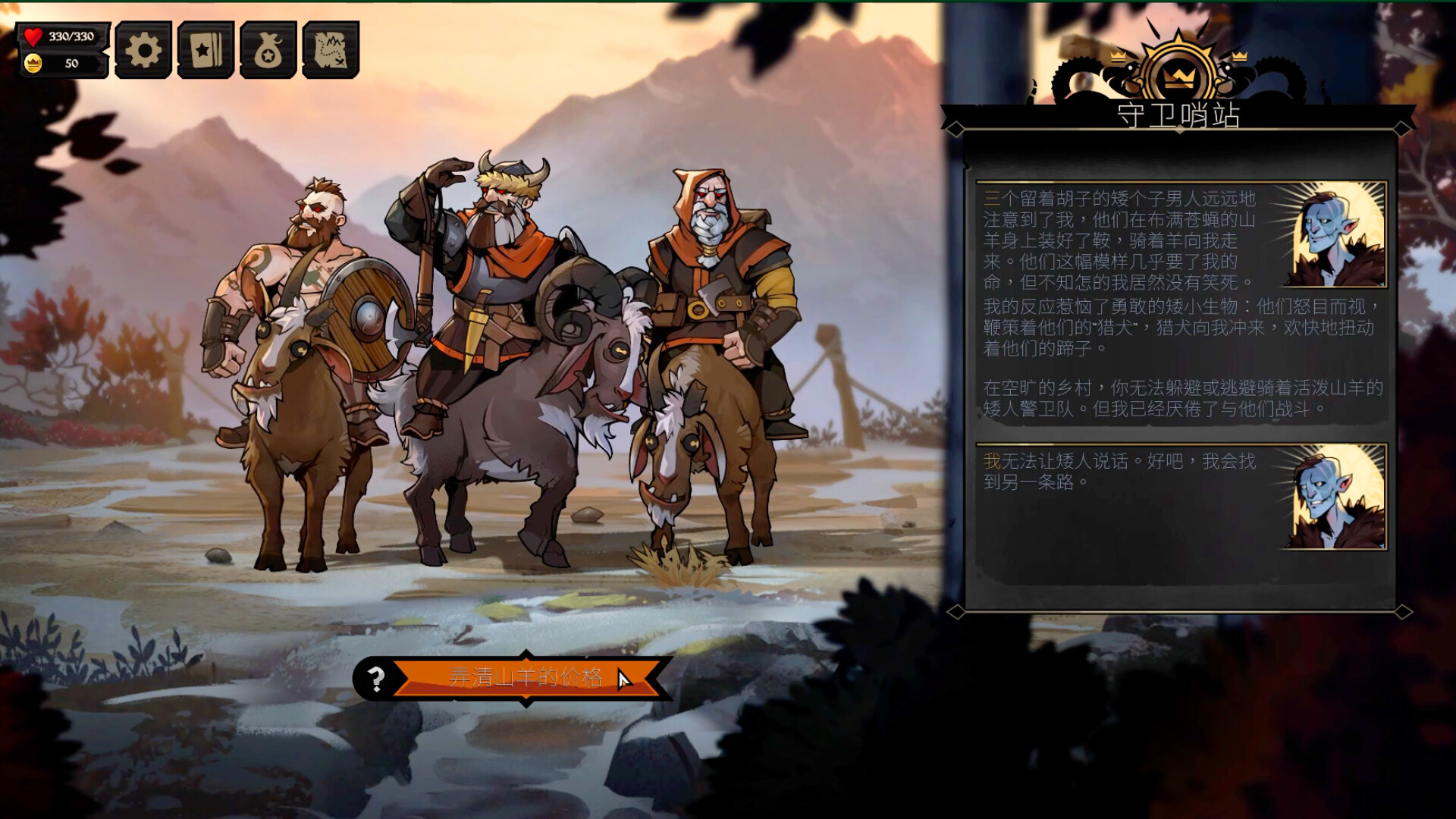 图片[11]-敲棺盖（Knock on the Coffin Lid）免安装中文版下载-蒸汽游戏宝库 - 高质量Steam单机游戏下载站