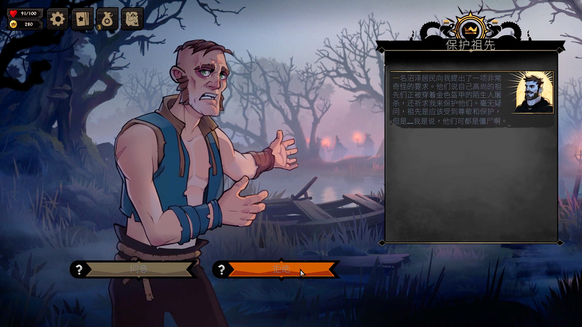 敲棺盖|v1.3.20.0|全DLC|官方中文|Knock on the Coffin Lid - 3