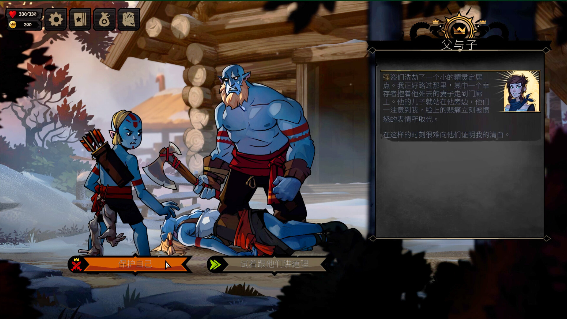 棺盖敲响/Knock on the Coffin Lid 截图 8