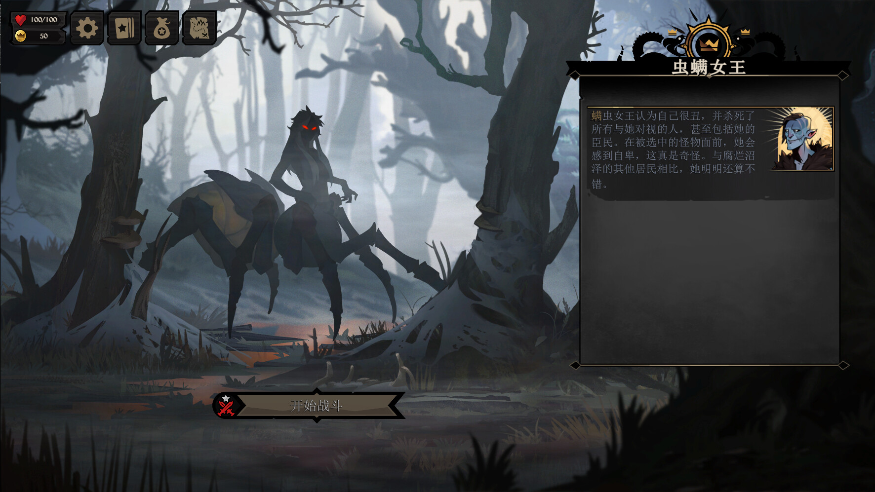 棺盖敲响/Knock on the Coffin Lid 截图 12