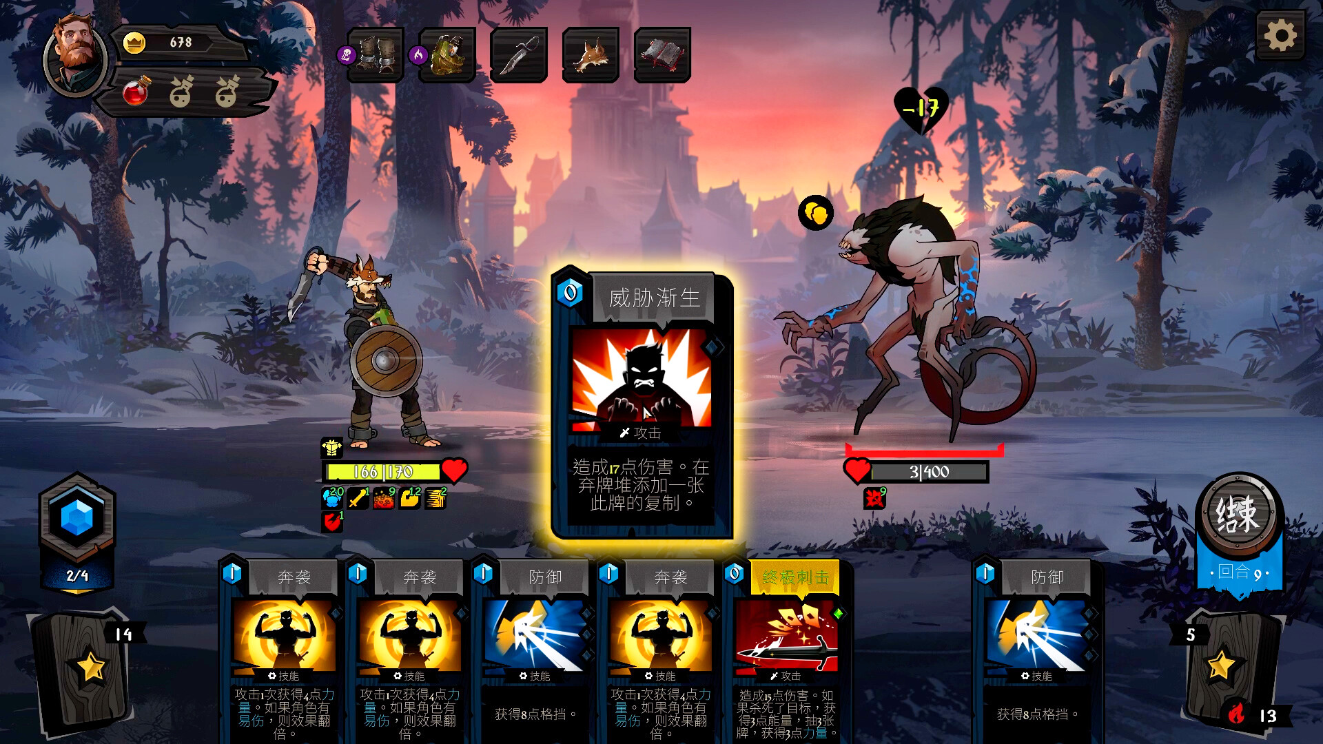 敲棺盖|v1.3.20.0|全DLC|官方中文|Knock on the Coffin Lid - 4