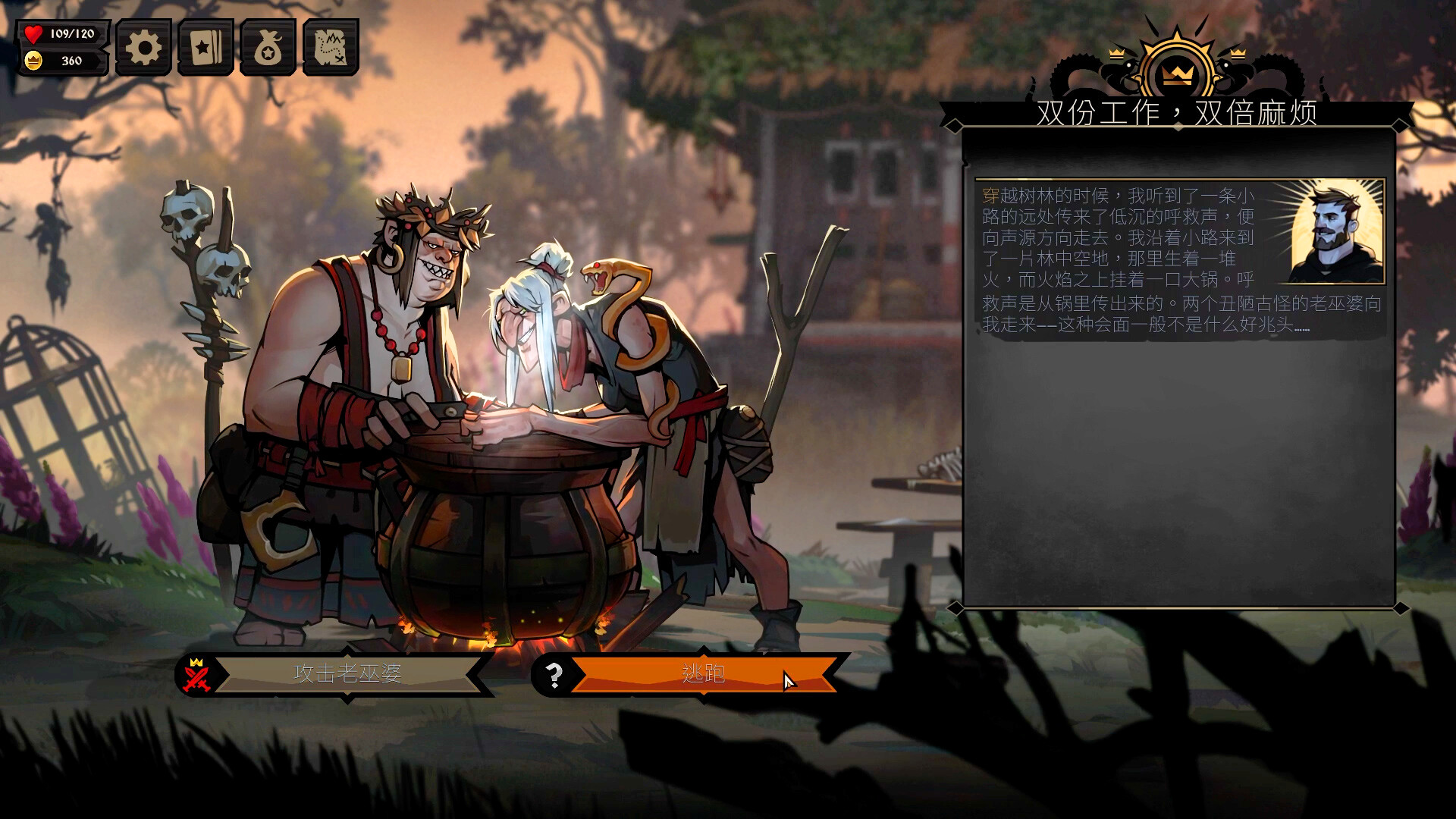 敲棺盖|v1.3.20.0|全DLC|官方中文|Knock on the Coffin Lid - 5
