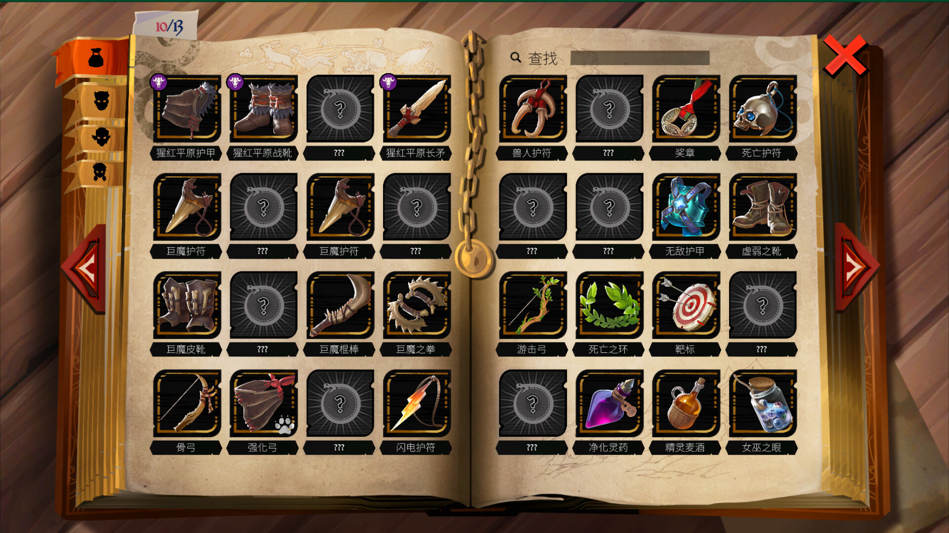 敲棺盖|v1.3.20.0|全DLC|官方中文|Knock on the Coffin Lid - 6