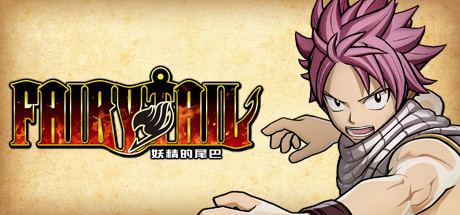 《妖精的尾巴/FAIRY TAIL》v5606130|容量5.7GB|官方简体中文|支持键盘.鼠标.手柄