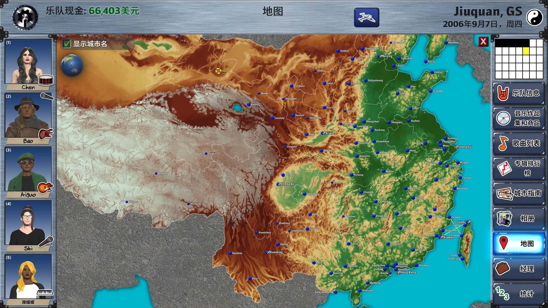 明日之星2/Rising Star 2 截图 18