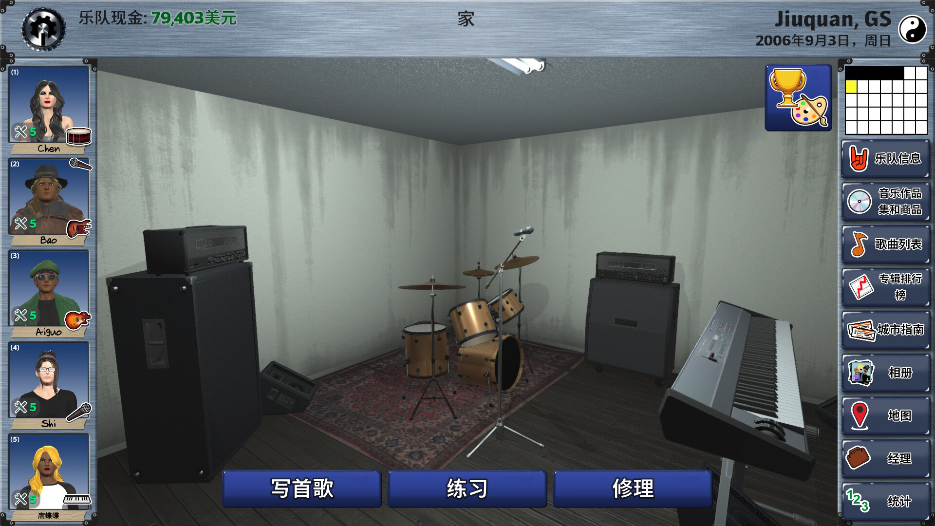 明日之星2/Rising Star 2配图1