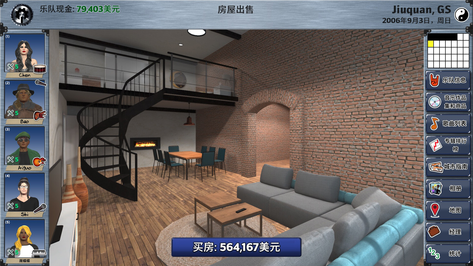 明日之星2/Rising Star 2 截图 8