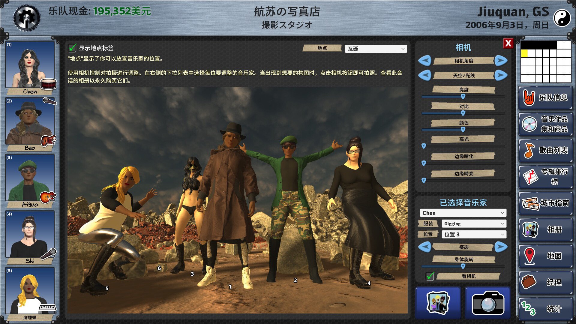 明日之星2/Rising Star 2配图7