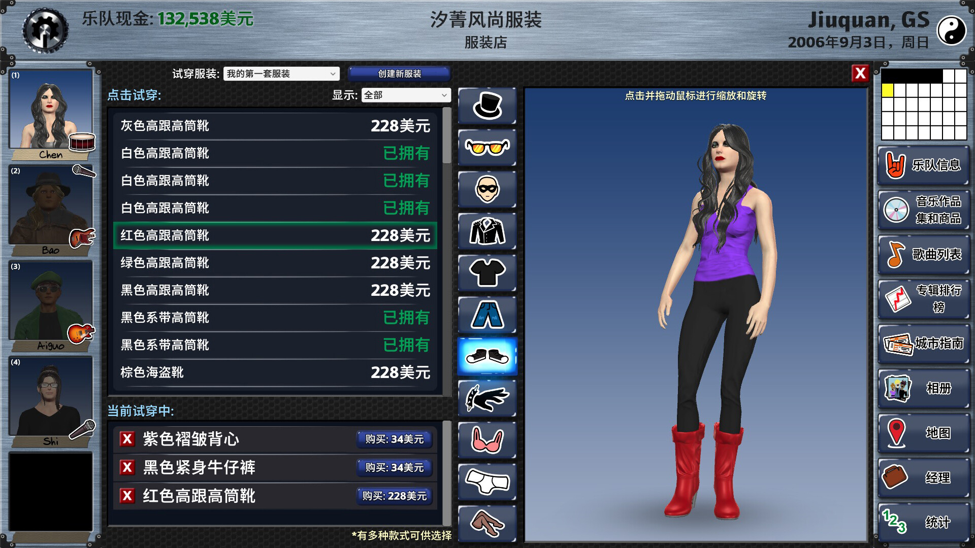 明日之星2/Rising Star 2 截图 12