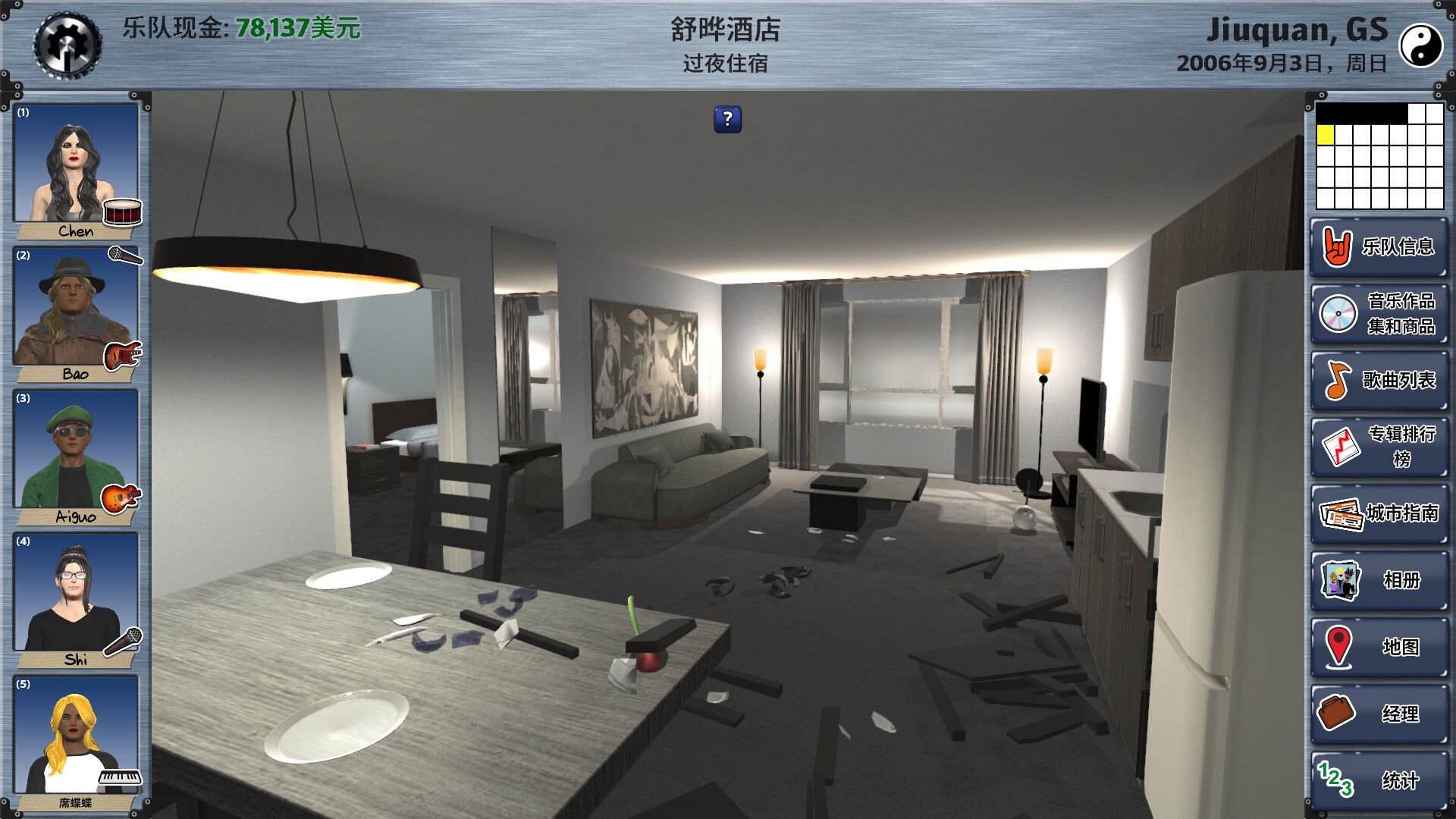 明日之星2/Rising Star 2 截图 15