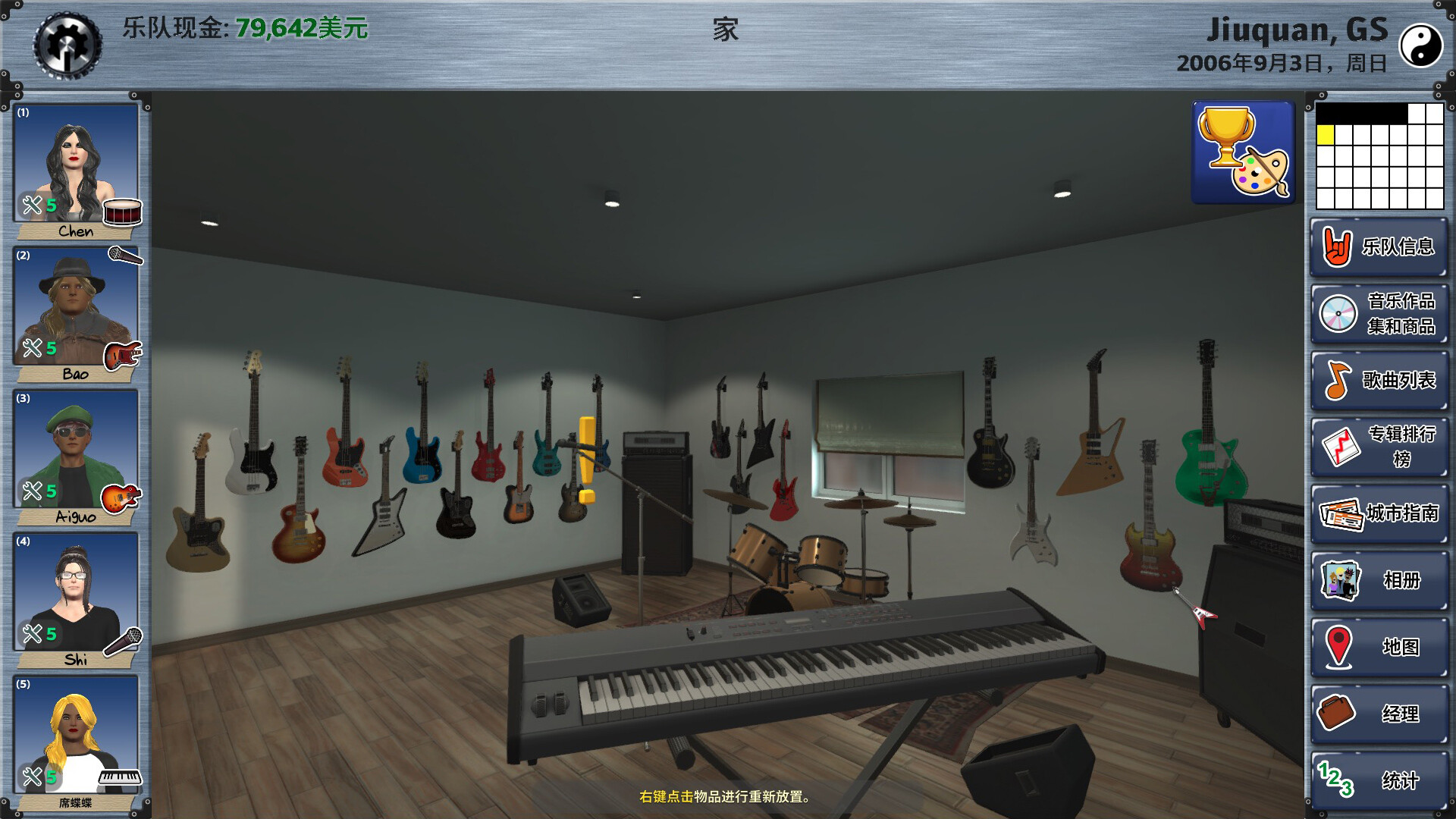 明日之星2/Rising Star 2配图3