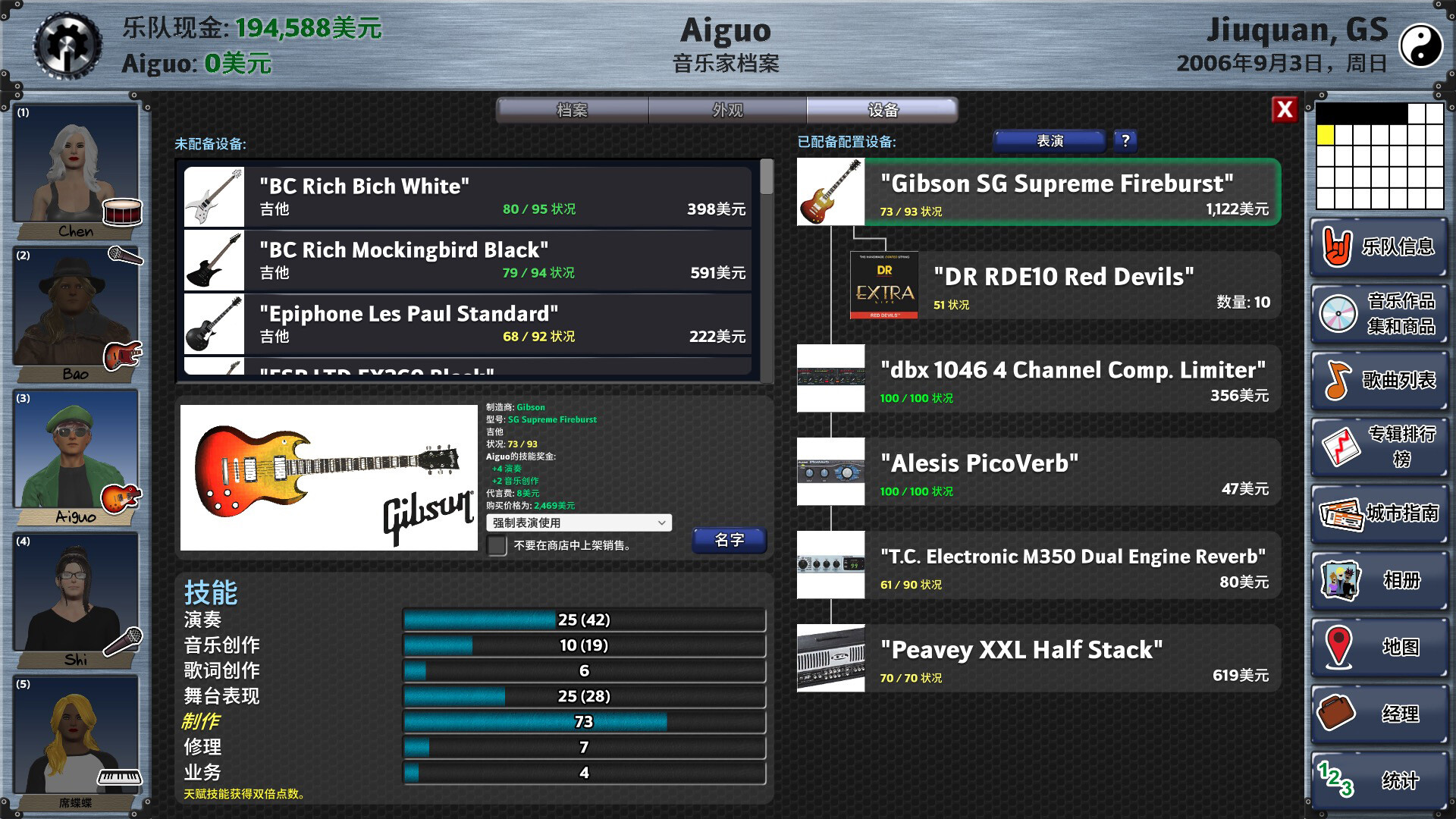 明日之星2/Rising Star 2 截图 10