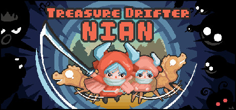 Treasure Drifter: Nian/寻宝浪客：念