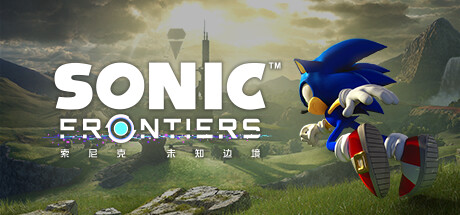 索尼克 未知边境|Sonic Frontiers|1.42|整合全DLC-萌芽游戏