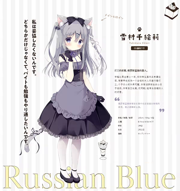 巧克甜恋1 / あまいろショコラータ插图4