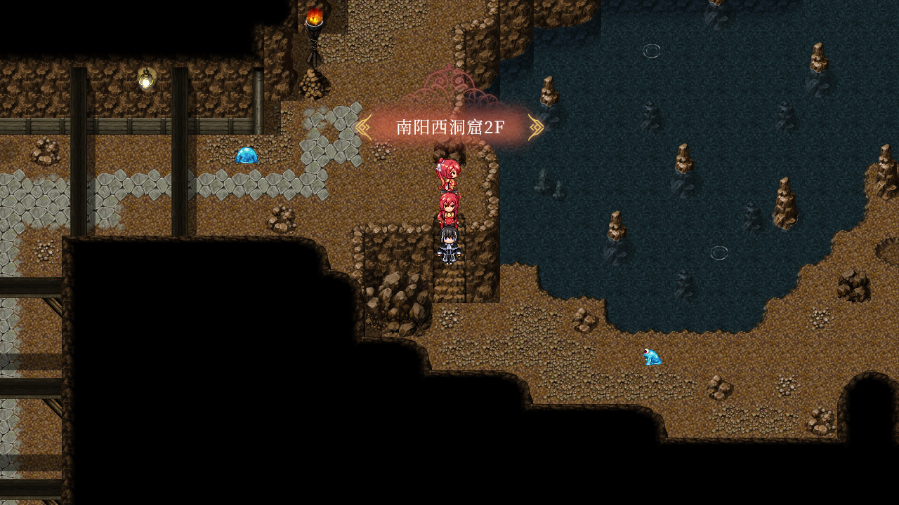 花园魔三国 截图 14