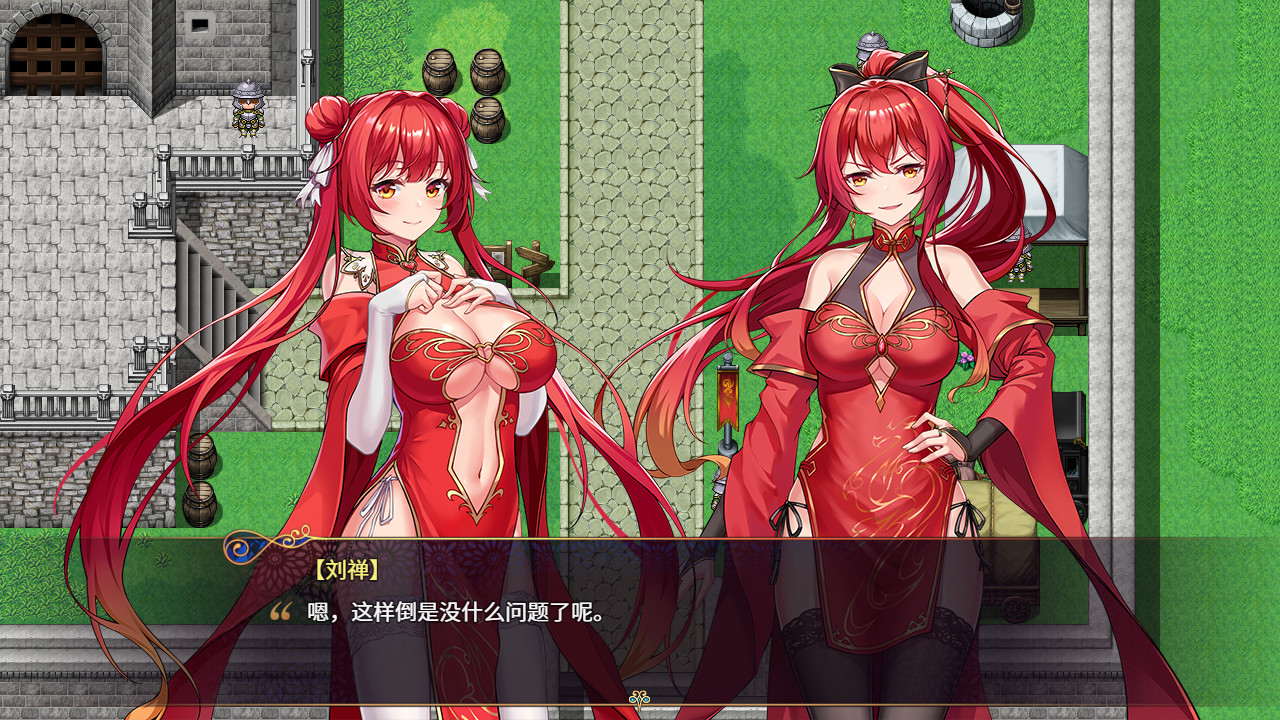 花园魔三国|全DLC|2G大小|官方中文|支持手柄|-The Sacrificial Girl of the Fantasy 3 Kingdoms-