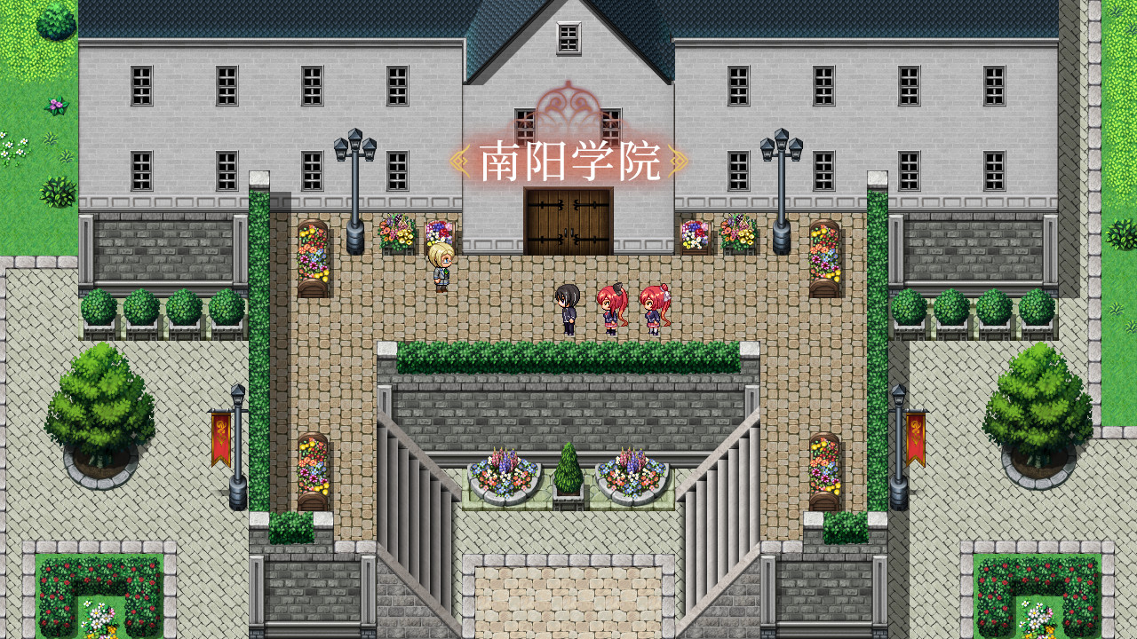 花园魔三国 截图 12