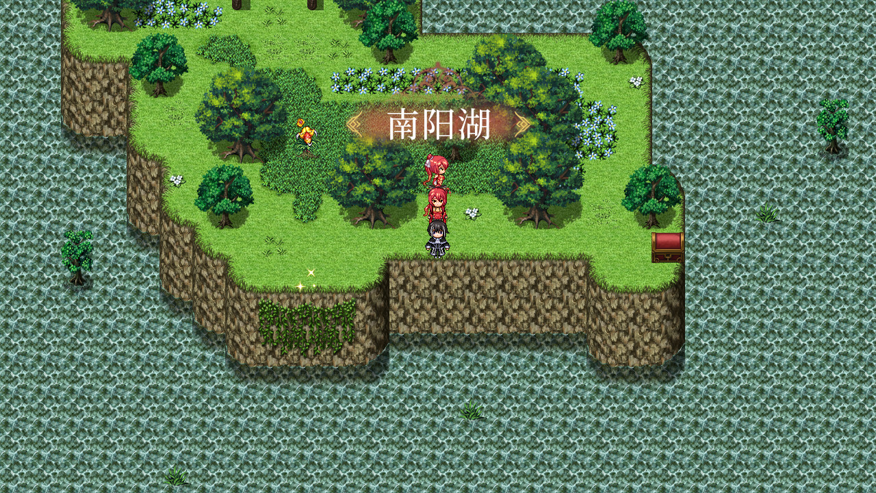 花园魔三国 截图 13