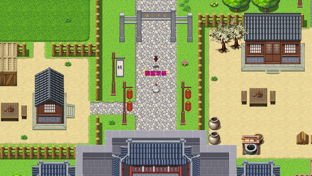武林鸡侠传-鸡你太美 - 2