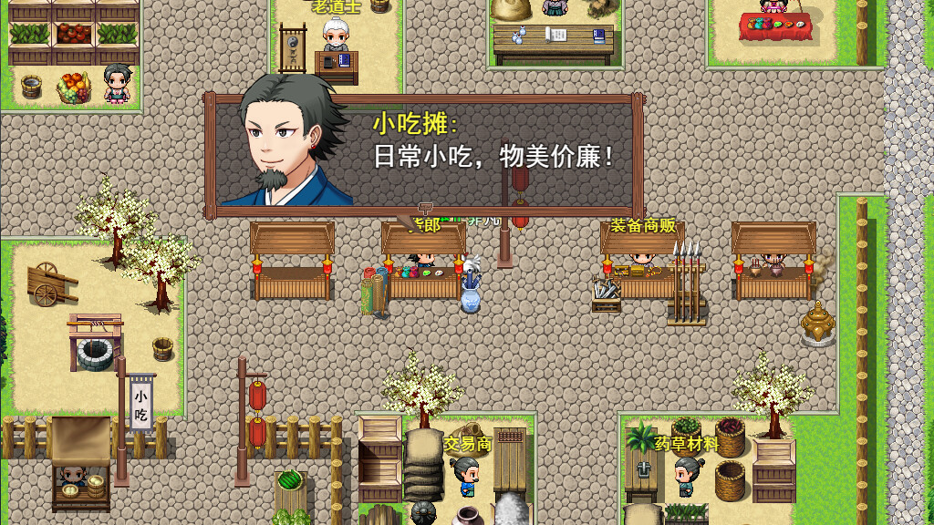 武林鸡侠传-鸡你太美 - 8